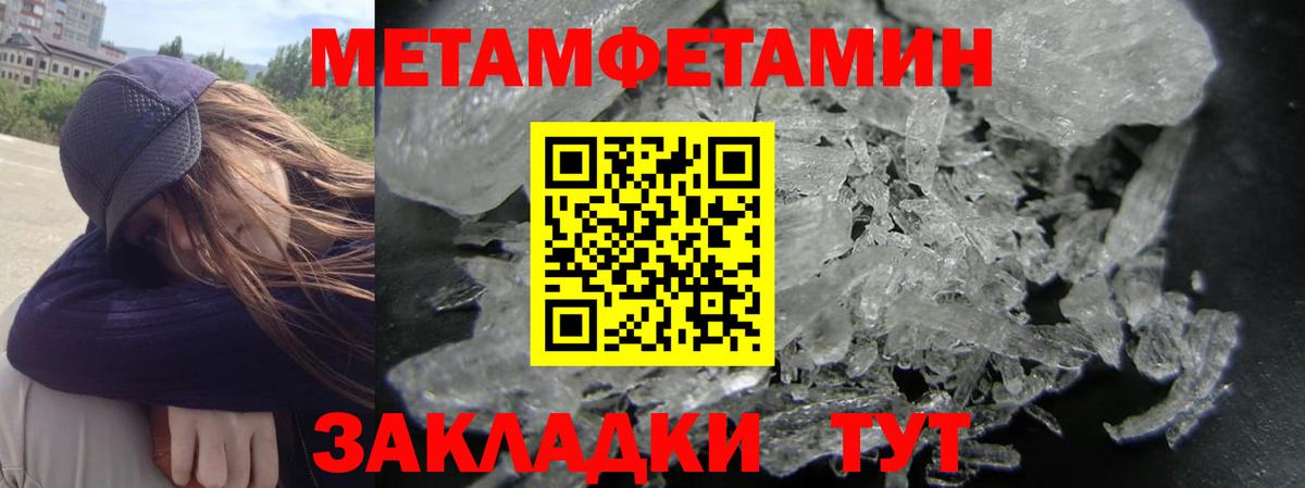Amphetamine  Амфетамин Розовый  Вход с VPN  Новосибирск  АМФЕТАМИН 