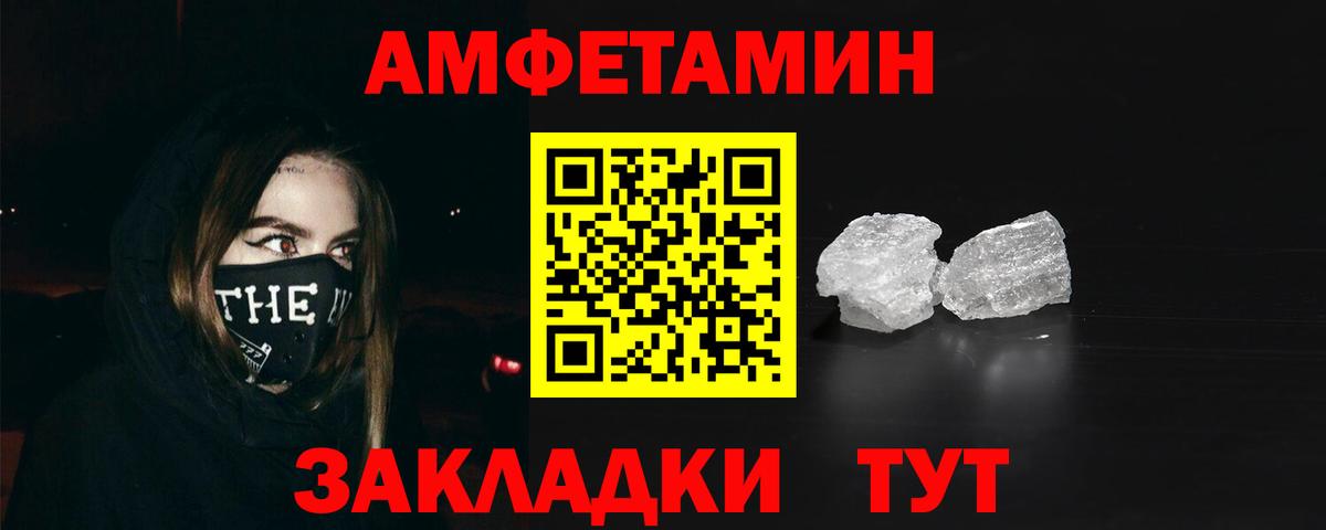 АМФ Premium Новосибирск