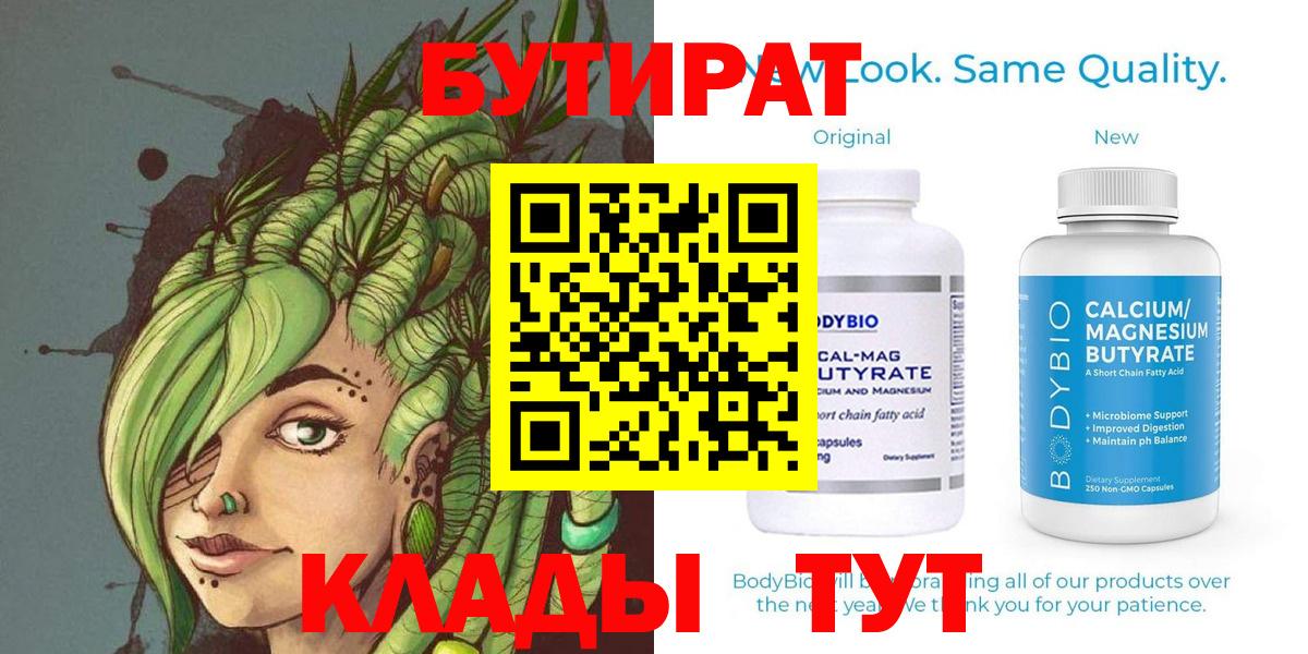 Каннабис Новосибирск