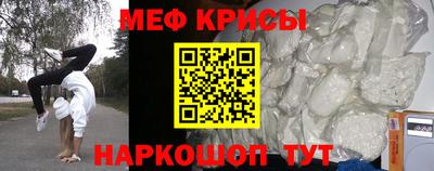 MESCALINE Татарск