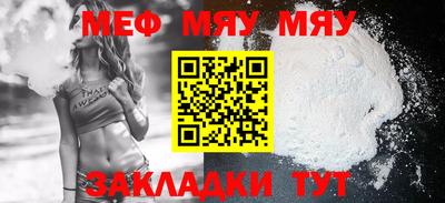 MESCALINE Татарск