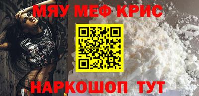 MESCALINE Татарск