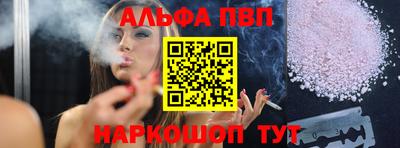 MESCALINE Татарск