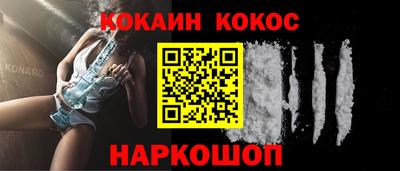 MESCALINE Татарск