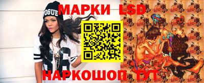 MESCALINE Татарск