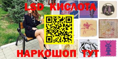 MESCALINE Татарск