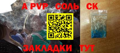 герыч Тверь