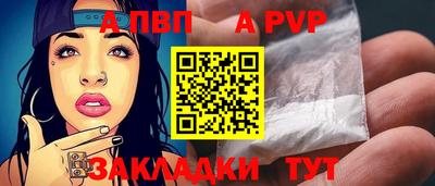 герыч Тверь