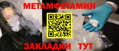 MESCALINE Татарск