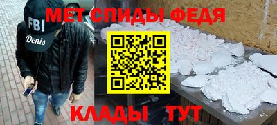 MESCALINE Татарск