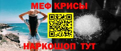 MESCALINE Татарск
