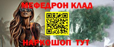 MESCALINE Татарск