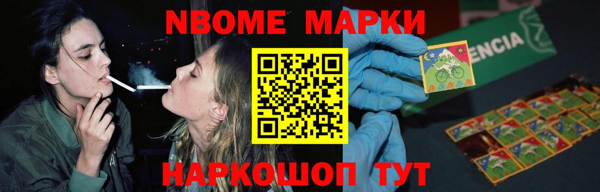 mega маркетплейс  Вход с VPN  Новосибирск  Лсд 25 экстази кислота 