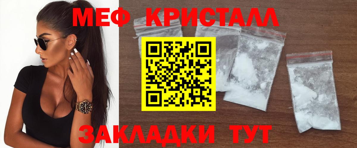 МЯУ-МЯУ  МЯУ-МЯУ мука  Вход с VPN  Новосибирск  МЯУ-МЯУ 4 MMC 