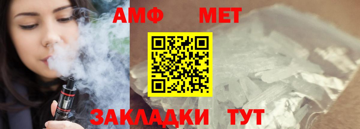 Метамфетамин Декстрометамфетамин 99.9% Новосибирск