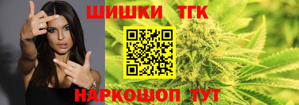 Марихуана OG Kush Новосибирск