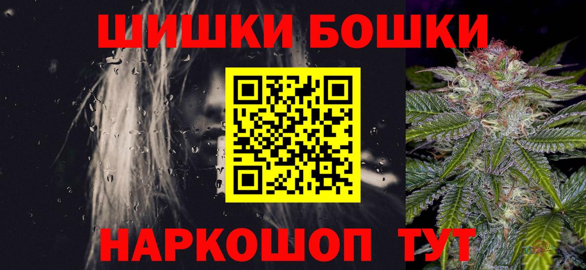 Марихуана SATIVA & INDICA  Вход с VPN  Новосибирск  Бошки марихуана AK-47  Марихуана семена 